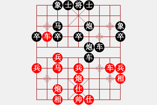 象棋棋譜圖片：張雷 先勝 彭政 - 步數(shù)：40 