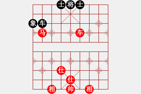 象棋棋譜圖片：象棋奇兵6.0 先和 wgp - 步數(shù)：110 