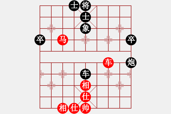 象棋棋譜圖片：象棋奇兵6.0 先和 wgp - 步數(shù)：50 