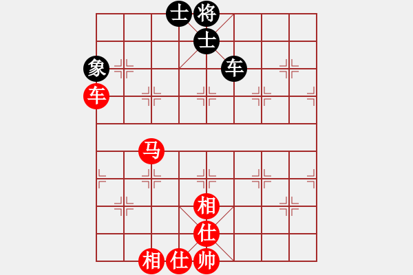 象棋棋譜圖片：象棋奇兵6.0 先和 wgp - 步數(shù)：60 