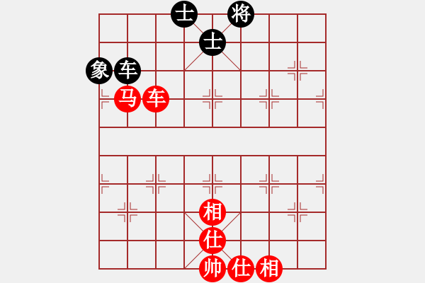 象棋棋譜圖片：象棋奇兵6.0 先和 wgp - 步數(shù)：90 