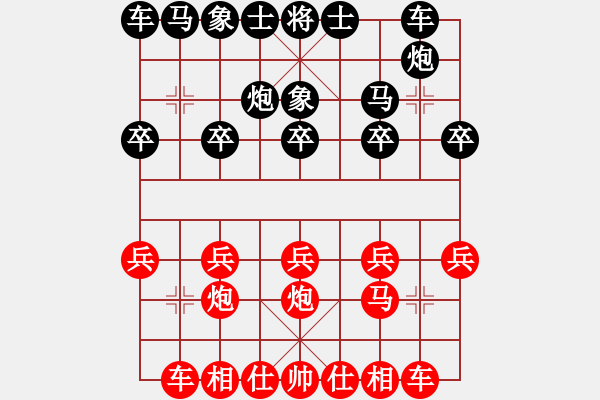 象棋棋譜圖片：哈哈哈 - 步數(shù)：10 