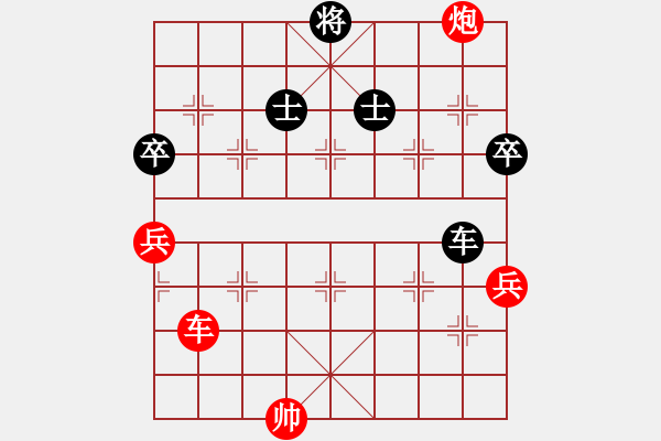 象棋棋譜圖片：天機(jī)商業(yè)庫(9星)-和-我愛何玉花(9星) - 步數(shù)：100 