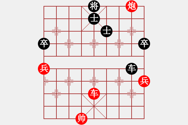 象棋棋譜圖片：天機(jī)商業(yè)庫(9星)-和-我愛何玉花(9星) - 步數(shù)：110 