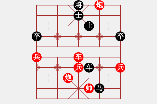 象棋棋譜圖片：天機(jī)商業(yè)庫(9星)-和-我愛何玉花(9星) - 步數(shù)：70 