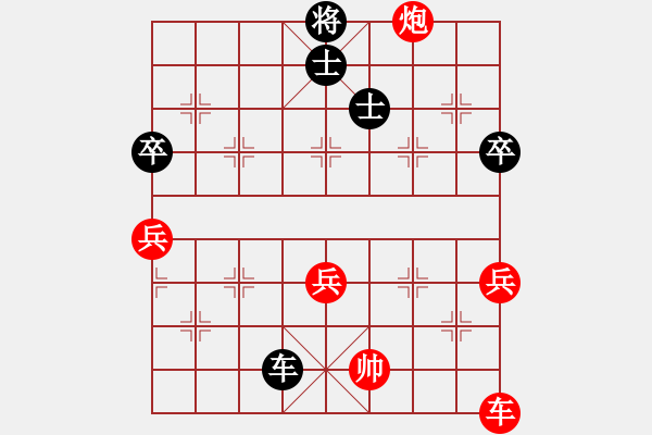 象棋棋譜圖片：天機(jī)商業(yè)庫(9星)-和-我愛何玉花(9星) - 步數(shù)：80 