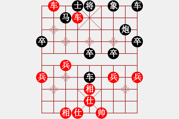 象棋棋譜圖片：第13局 饒先屏風(fēng)馬局 變2 - 步數(shù)：40 