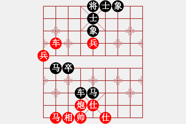 象棋棋譜圖片：立馬華山(9段)-負-賠光光(9段) - 步數(shù)：100 