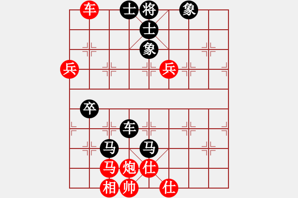 象棋棋譜圖片：立馬華山(9段)-負-賠光光(9段) - 步數(shù)：110 