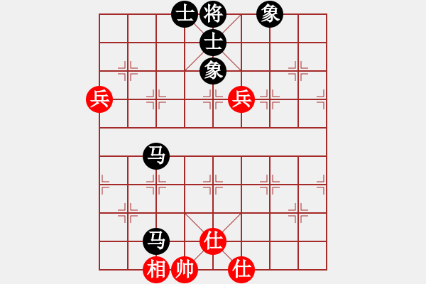 象棋棋譜圖片：立馬華山(9段)-負-賠光光(9段) - 步數(shù)：120 