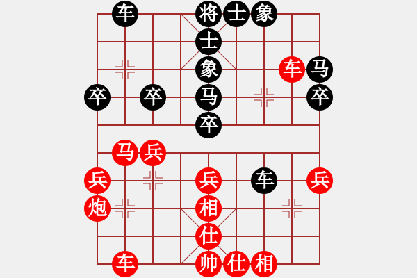 象棋棋譜圖片：立馬華山(9段)-負-賠光光(9段) - 步數(shù)：40 