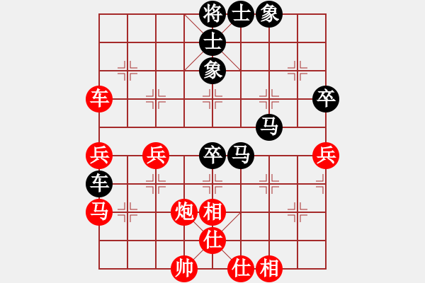 象棋棋譜圖片：立馬華山(9段)-負-賠光光(9段) - 步數(shù)：60 