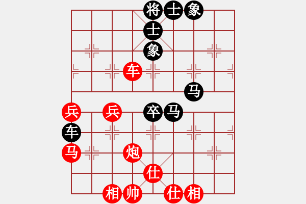 象棋棋譜圖片：立馬華山(9段)-負-賠光光(9段) - 步數(shù)：70 