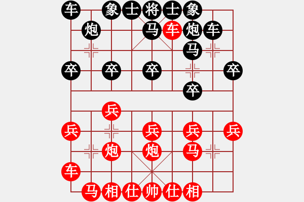 象棋棋譜圖片：中炮過河車互進(jìn)七兵(五七炮)對屏風(fēng)馬平炮兌車黑退邊炮平炮打車 - 步數(shù)：20 