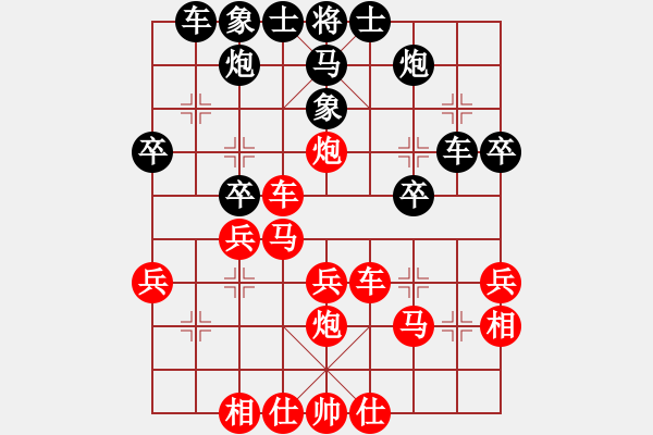 象棋棋譜圖片：中炮過河車互進(jìn)七兵(五七炮)對屏風(fēng)馬平炮兌車黑退邊炮平炮打車 - 步數(shù)：37 