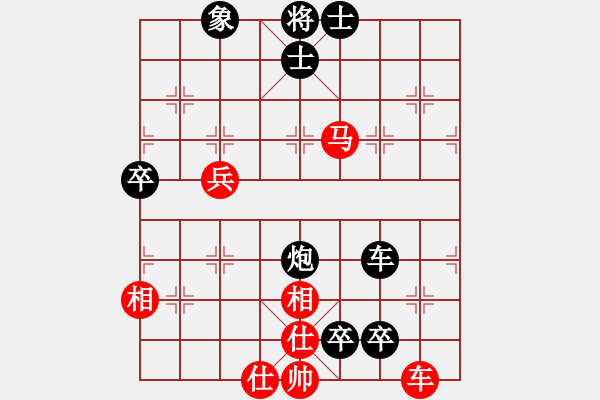 象棋棋譜圖片：中炮應(yīng)過宮炮巡河車抓馬（黑勝） - 步數(shù)：120 