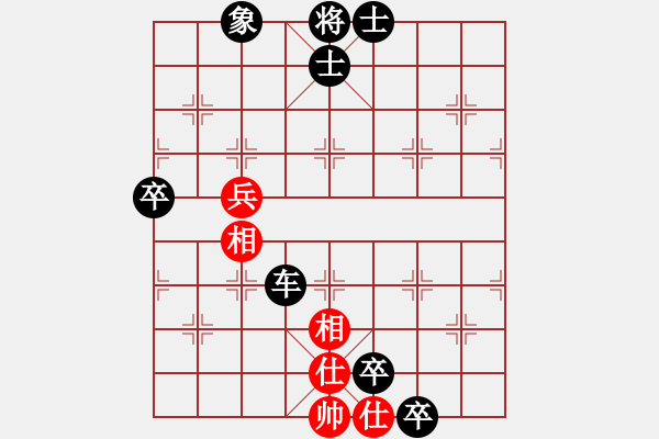 象棋棋譜圖片：中炮應(yīng)過宮炮巡河車抓馬（黑勝） - 步數(shù)：130 