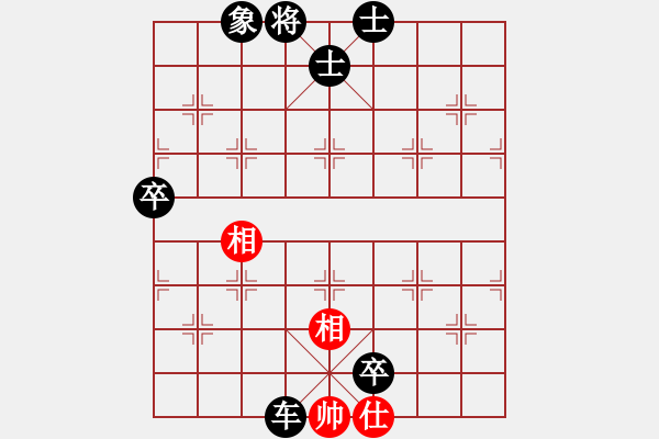 象棋棋譜圖片：中炮應(yīng)過宮炮巡河車抓馬（黑勝） - 步數(shù)：138 