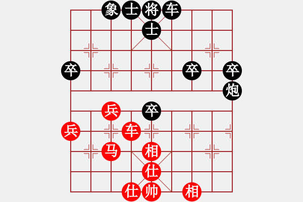 象棋棋譜圖片：中炮應(yīng)過宮炮巡河車抓馬（黑勝） - 步數(shù)：50 