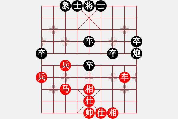 象棋棋譜圖片：中炮應(yīng)過宮炮巡河車抓馬（黑勝） - 步數(shù)：60 