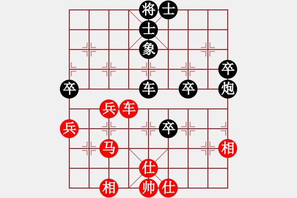 象棋棋譜圖片：中炮應(yīng)過宮炮巡河車抓馬（黑勝） - 步數(shù)：70 