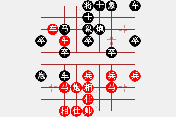 象棋棋譜圖片：4086661(草民) 負(fù) 3083232(都尉) - 步數(shù)：30 