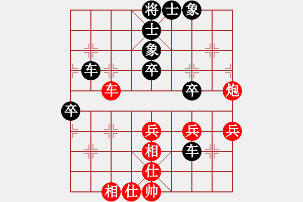 象棋棋譜圖片：4086661(草民) 負(fù) 3083232(都尉) - 步數(shù)：50 