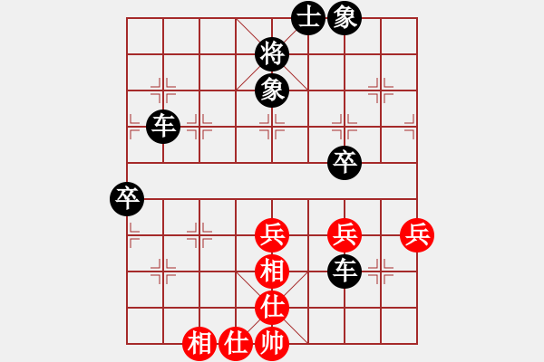 象棋棋譜圖片：4086661(草民) 負(fù) 3083232(都尉) - 步數(shù)：58 