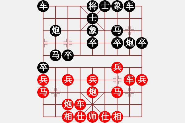 象棋棋譜圖片：日月天聽(5段)-勝-小金哥(2段) - 步數(shù)：20 