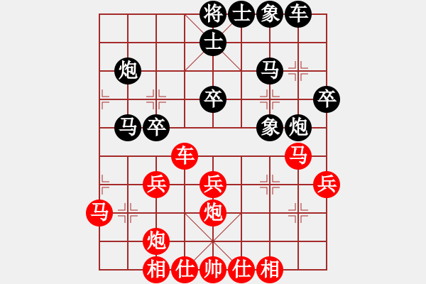 象棋棋譜圖片：日月天聽(5段)-勝-小金哥(2段) - 步數(shù)：30 