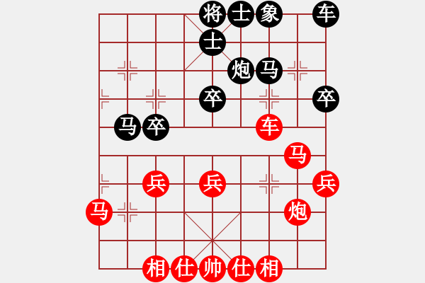 象棋棋譜圖片：日月天聽(5段)-勝-小金哥(2段) - 步數(shù)：40 