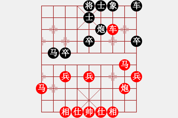 象棋棋譜圖片：日月天聽(5段)-勝-小金哥(2段) - 步數(shù)：41 