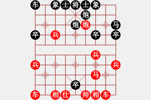 象棋棋譜圖片：雷公炮布局急進(jìn)中兵法之【沖卒入宮 氣勢(shì)雄壯】 - 步數(shù)：30 