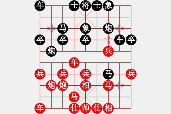 象棋棋譜圖片：文字的敷衍20220515 - 步數(shù)：20 