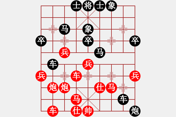 象棋棋譜圖片：文字的敷衍20220515 - 步數(shù)：40 