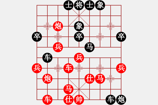 象棋棋譜圖片：文字的敷衍20220515 - 步數(shù)：50 