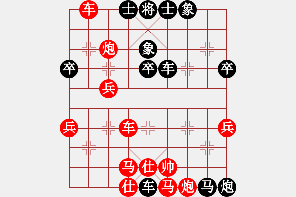 象棋棋譜圖片：文字的敷衍20220515 - 步數(shù)：70 