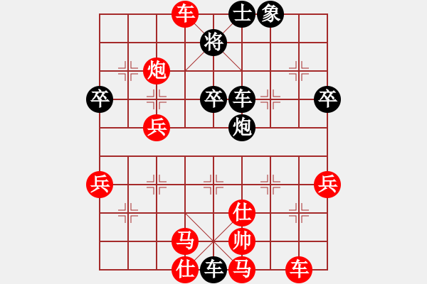 象棋棋譜圖片：文字的敷衍20220515 - 步數(shù)：80 