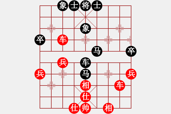 象棋棋谱图片：陶汉明 先和 吕钦 - 步数：41 