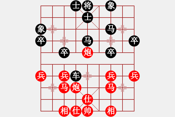 象棋棋譜圖片：蘭大師(1段)-負(fù)-中山棋院王(5段) - 步數(shù)：30 