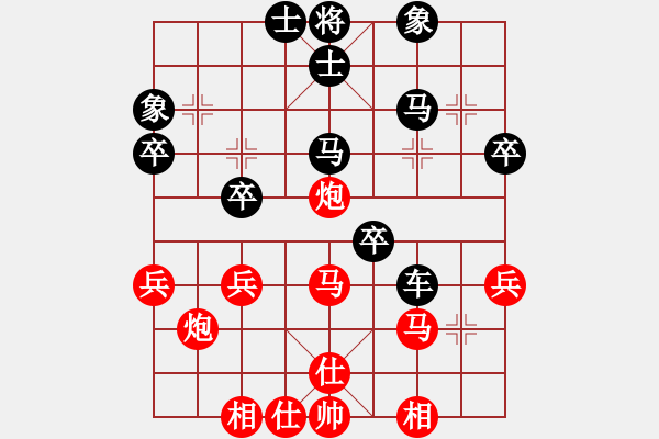 象棋棋譜圖片：蘭大師(1段)-負(fù)-中山棋院王(5段) - 步數(shù)：36 