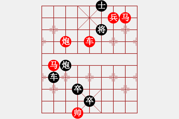 象棋棋譜圖片：C. 醫(yī)生－難度低：第117局 - 步數(shù)：0 