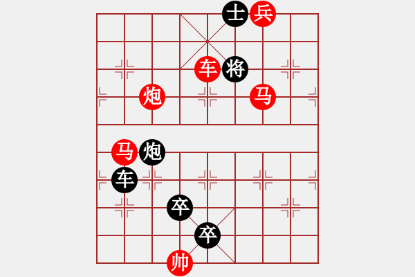 象棋棋譜圖片：C. 醫(yī)生－難度低：第117局 - 步數(shù)：5 