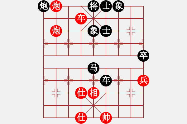 象棋棋譜圖片：競星劍(天帝)-負-肏呀(5段) - 步數(shù)：110 