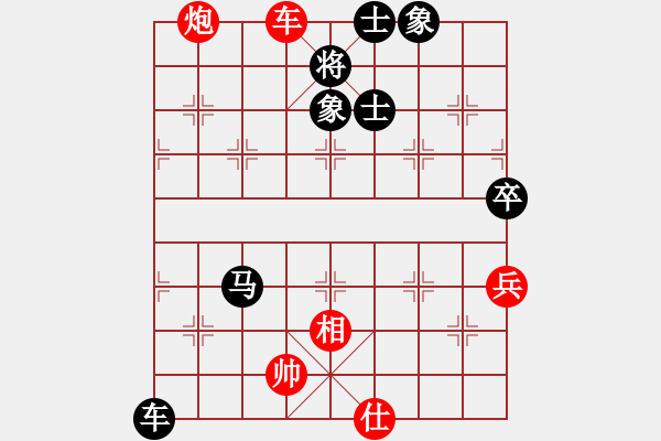 象棋棋譜圖片：競星劍(天帝)-負-肏呀(5段) - 步數(shù)：130 