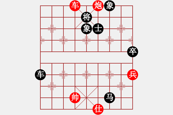 象棋棋譜圖片：競星劍(天帝)-負-肏呀(5段) - 步數(shù)：140 