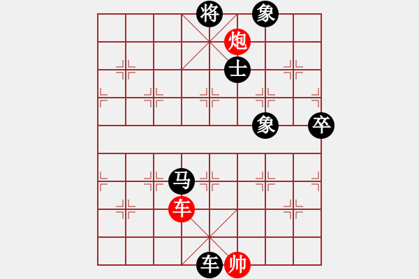 象棋棋譜圖片：競星劍(天帝)-負-肏呀(5段) - 步數(shù)：160 