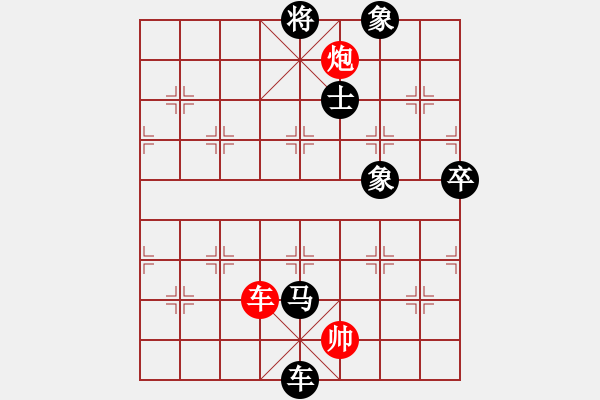 象棋棋譜圖片：競星劍(天帝)-負-肏呀(5段) - 步數(shù)：170 