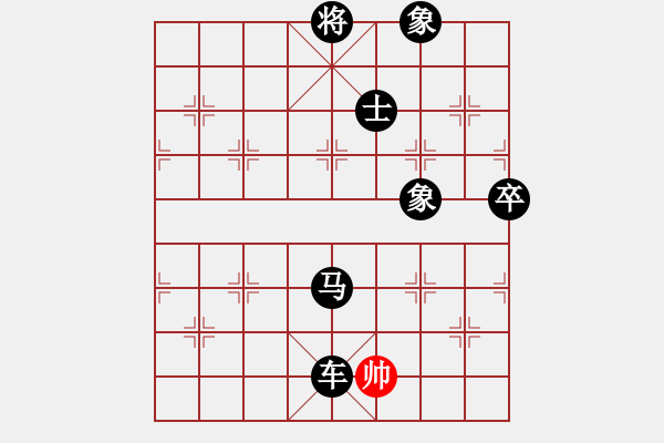 象棋棋譜圖片：競星劍(天帝)-負-肏呀(5段) - 步數(shù)：180 