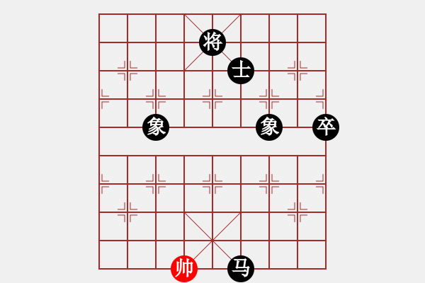 象棋棋譜圖片：競星劍(天帝)-負-肏呀(5段) - 步數(shù)：190 